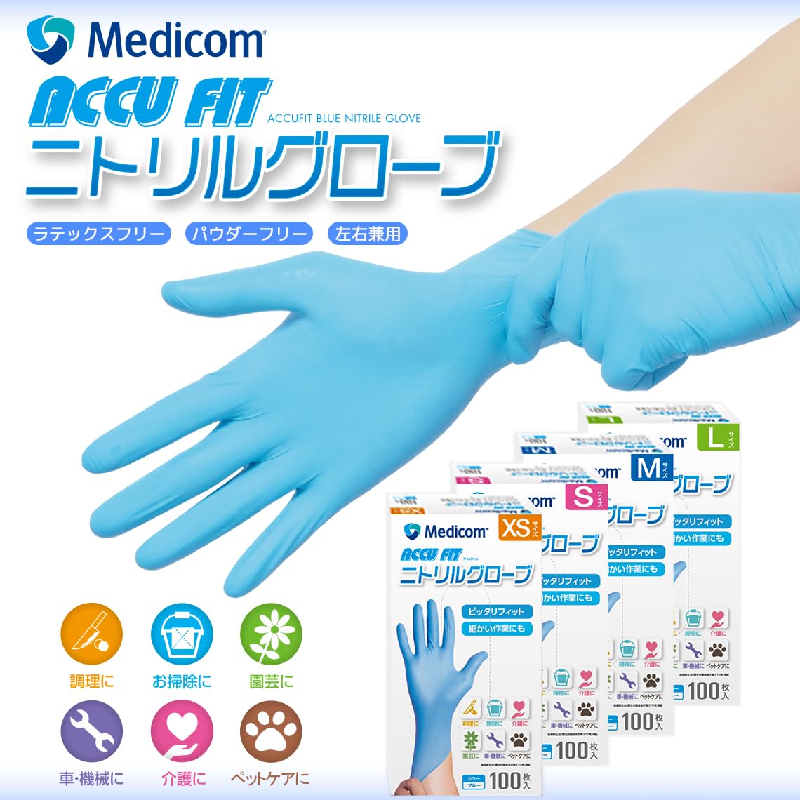 (計4箱)アキュフィット手袋 Lサイズ 150枚 アキュフィット プラスチック手袋 L 150枚×10箱 : エム・ディ・エス